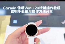 以佳明手表如何省电（佳明手表的省电技巧与特点）
