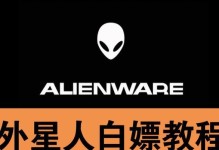 外星人联网（了解外星文明在星系间的通讯网络及其重要性）