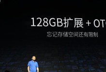 360N4外屏更换指南（轻松学会如何更换360N4的外屏）