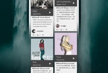 映客直播升级攻略（成为顶级主播的秘诀与技巧）