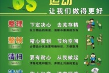 美图M6s（以美图M6s怎么样好用吗为主题的综合评测）