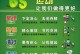 美图M6s（以美图M6s怎么样好用吗为主题的综合评测）