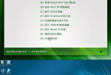 雨林木风U盘系统安装教程Win7（一键安装Win7系统，雨林木风U盘带你轻松搞定！）