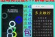 努比亚Z17S销售情况分析（揭秘努比亚Z17S的销售火爆与消费者口碑）