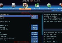 昂达BIOS设置教程（解密昂达BIOS设置，轻松提升电脑速度与稳定性）