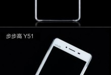 VivoY51黑色手机体验报告（一款优雅实用的黑色手机，VivoY51值得拥有！）
