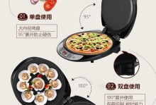先锋厨电（为您带来更智能、更便捷的厨房体验）