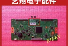 探索康佳50R6680AU的优势与特点（一款引领智能电视时代的明星产品）