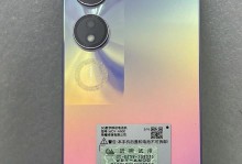 荣耀畅想4X（探索荣耀畅想4X的卓越性能和令人惊叹的功能）