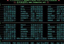 掌握刷写BIOS教程的关键步骤（BIOS刷写技巧与注意事项详解）