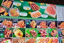 如何避免烧烤食物烤焦的技巧（教你掌握烧烤的关键诀窍，享受美味不焦黑的烤食）