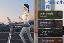 亿健8088跑步机的特点与优势（探秘亿健8088跑步机的运动科技，实现高效健身）