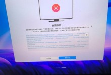 电脑备份失败导致开不了机的原因及解决方法（解密电脑备份失败的几种常见情况和应对措施）