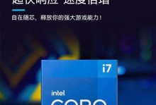 探索笔记本CPU2950M的性能表现与特点（解析笔记本CPU2950M的关键特性与优势）