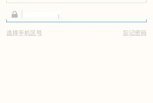 陌陌未启用及影响（探究陌陌未启用的原因及对用户和平台的影响）