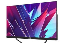 AOCLD43V02S（探索全新视界，享受极致游戏乐趣）