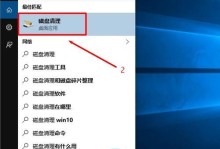 解决Windows10中磁盘被另一个进程锁定的问题（探索解决磁盘锁定问题的有效方法）