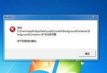 苹果安装Windows系统教程（实现在苹果电脑上安装Windows系统的简单步骤）