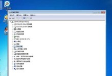 Win7装机教程（详细步骤帮助您轻松完成Win7系统安装）