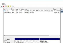 内存卡磁盘管理分区教程（轻松学会内存卡分区管理，提升存储效率）