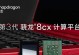 x86电脑的发展与应用（探索x86电脑技术的演进和应用领域）