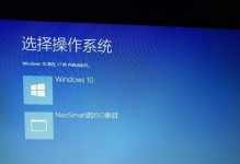 UbuntuU盘安装教程（详细图文教程，轻松上手Linux系统）