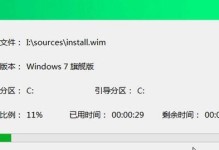 Win7重装U盘制作教程（简单易行的方法，让你的电脑焕然一新）