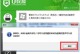 如何使用U盘为戴尔台式电脑安装操作系统（详细教程和步骤，适用于戴尔台式电脑用户）