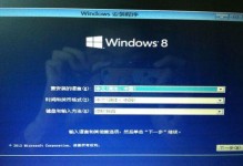 使用XP系统光盘装Win8系统教程（轻松学会用XP系统光盘安装Win8系统）