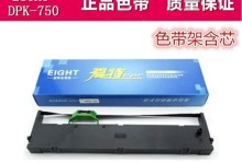 富士通970K