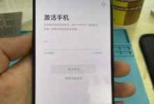 探索oppo手机刷机的安全与风险（解析oppo手机刷机的实用与潜在问题）