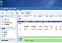 详解Win10系统下Dota2的安装教程（Win10系统下Dota2安装教程，快速上手，轻松畅玩！）