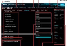台式机进入BIOS设置图解详解（从初学者到高级用户，轻松掌握BIOS设置）