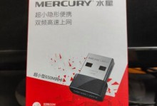 Mercury无线网卡使用说明（一步步教你如何安装和配置Mercury无线网卡）