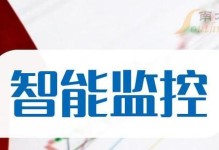 国科微产品综合评测（深入分析国科微产品的性能、功能与用户体验）