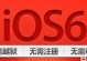 完美苹果助手（了解完美苹果助手的功能和优势，让你的苹果设备更加完美）