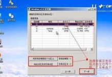 电脑官方U盘重装系统教程（简明易懂的操作步骤，助你轻松重装系统）