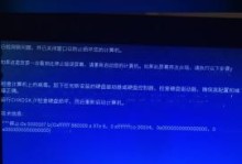Lenovo电脑开机蓝屏修复技巧（解决Lenovo电脑开机蓝屏问题的有效方法）