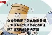 联众升级（探索联众升级的多元化战略和实践）