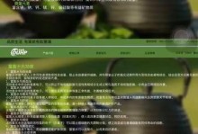 以欧惠浦净水器怎么样？（性能优异，安全可靠的欧惠浦净水器值得推荐）