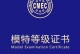 探索CMEC（中国跨境经济合作区的发展与前景展望）