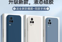 探讨以朗科U235量产的教程（解析朗科U235量产过程中的关键步骤与技巧）