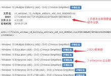 U盘系统制作大师教程（掌握关键步骤，轻松玩转个人定制化系统）