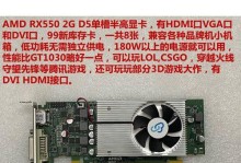 技嘉1030性能评测（一款性价比高的显卡选择）