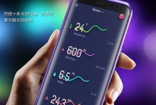 三星S8手机评价——畅享卓越体验（三星S8手机评价综合分析，了解其亮点与不足）