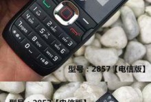 韩版电信的手机如何？（性能出众的韩版电信手机简介）