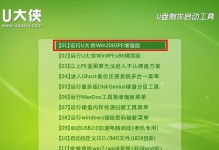 使用U盘安装Windows7系统教程（简单易懂的教程，让你轻松安装Windows7系统）