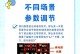 相机360（探索360相机的高速拍照功能，留住美好瞬间）