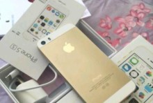 金色5s（体验卓越的性能与无与伦比的美学设计）
