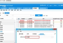 探索云之家社区的功能与特点（以云之家社区为例，了解企业社交平台的优势与应用）